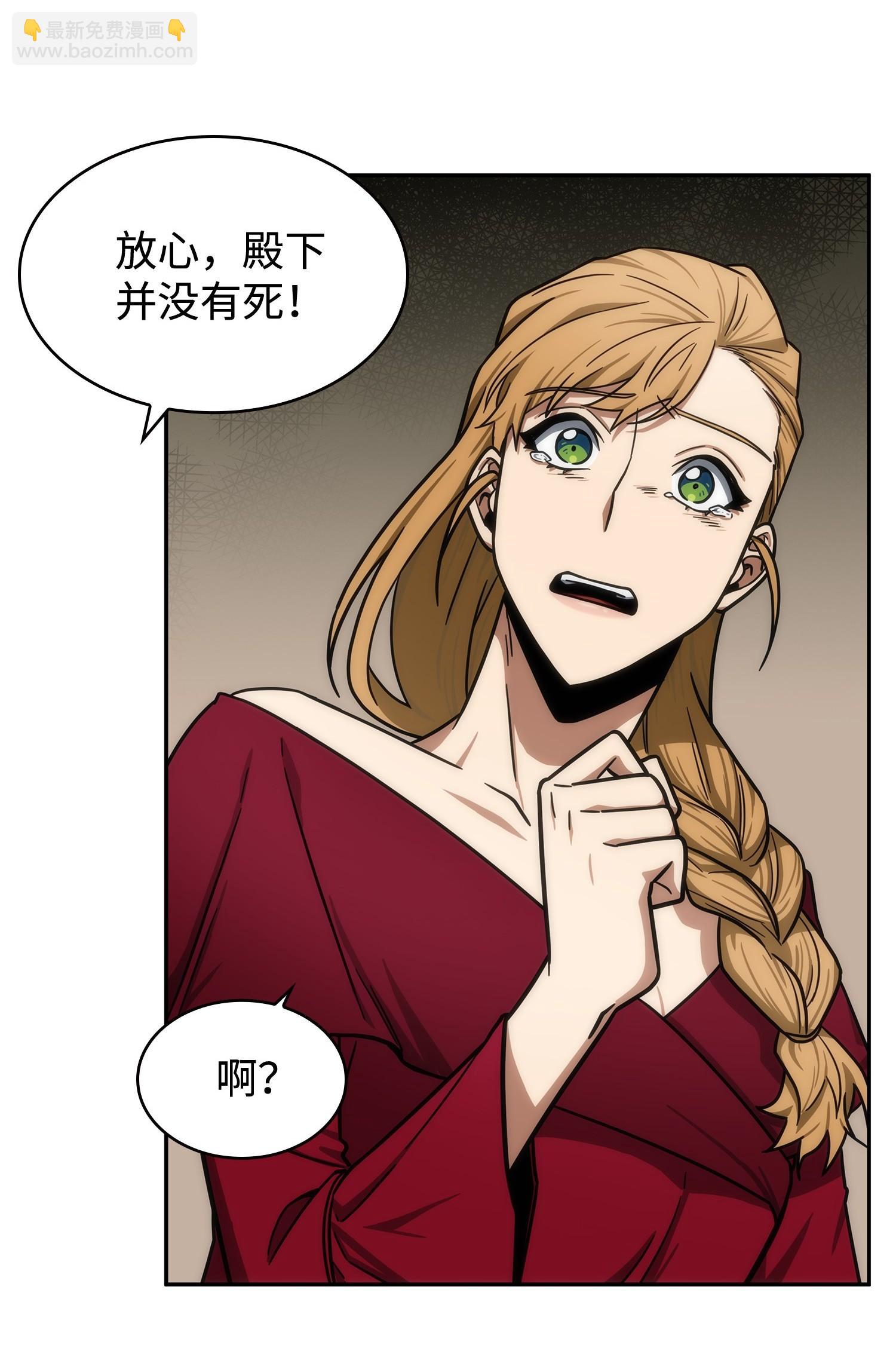 198 狸猫换太子73
