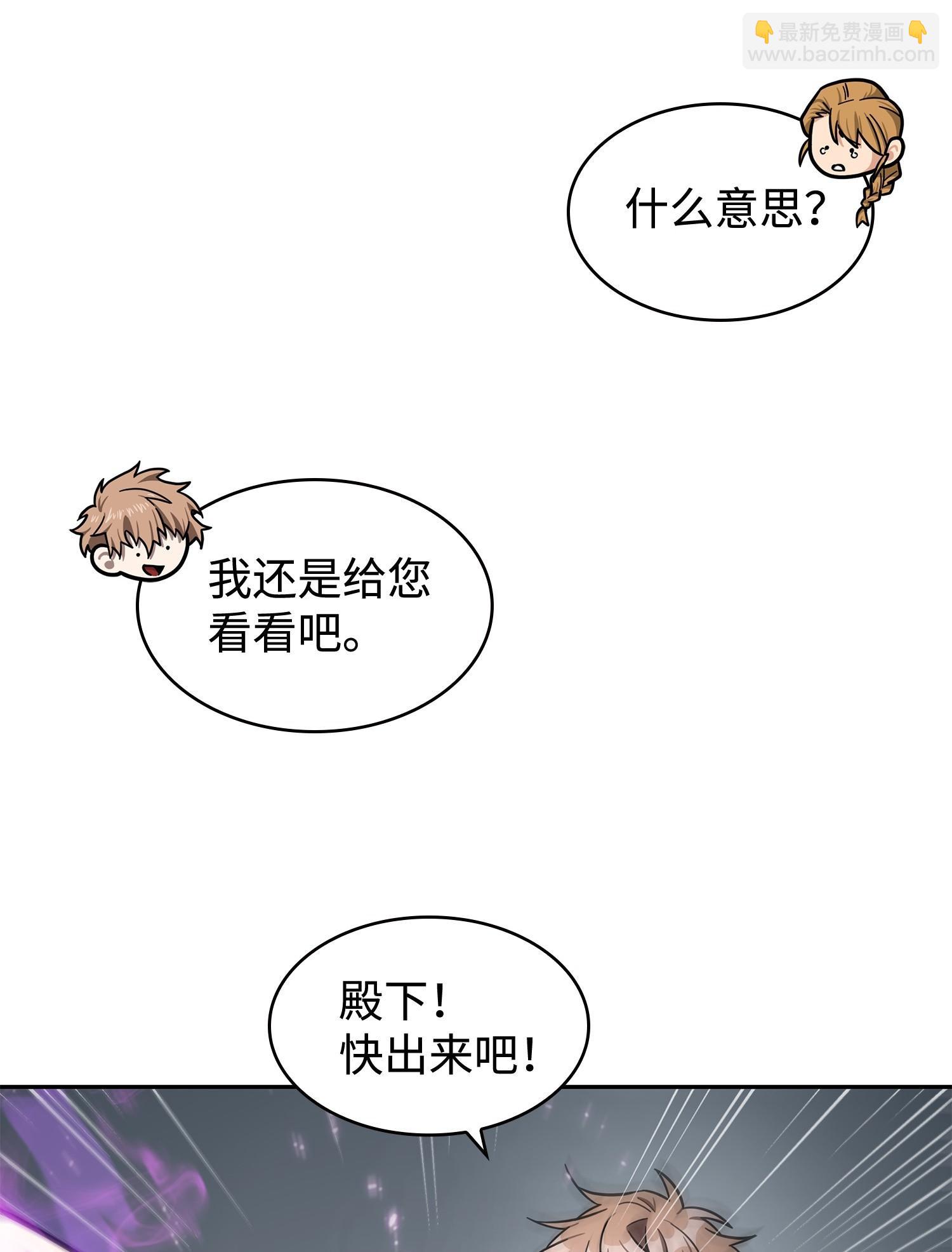 198 狸猫换太子74