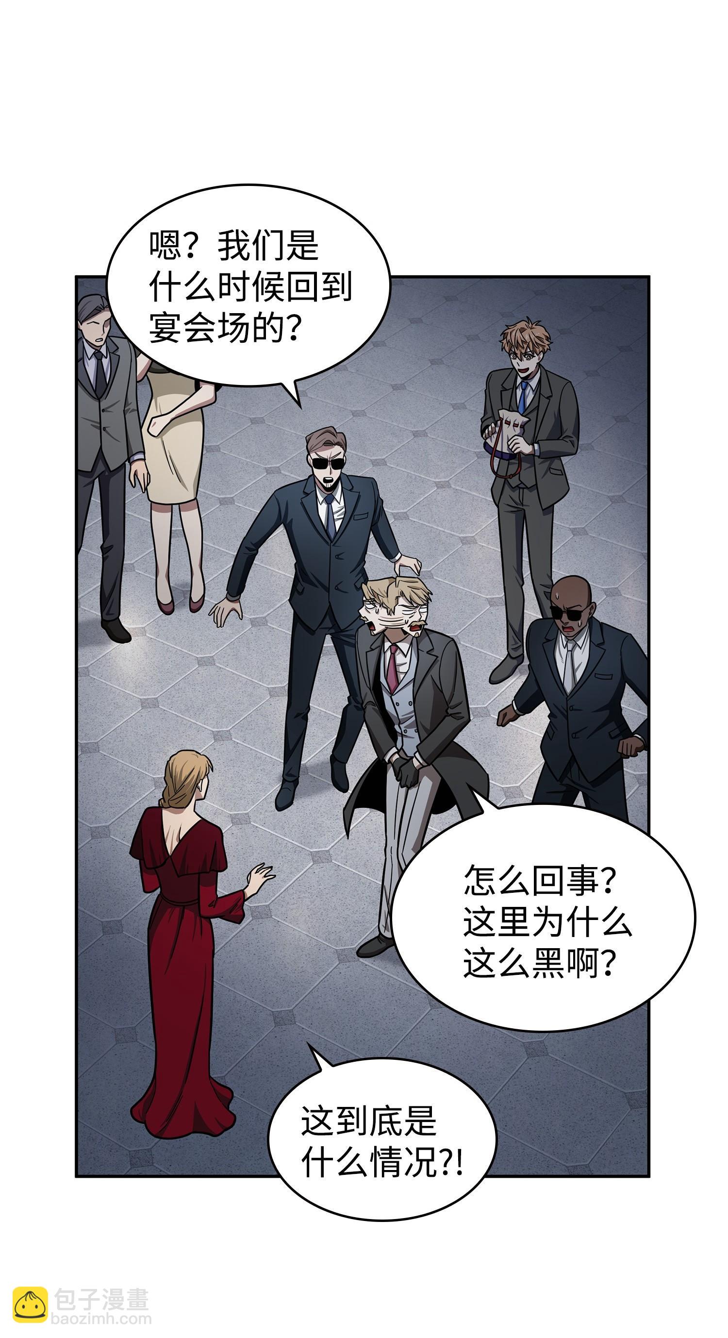 198 狸猫换太子77