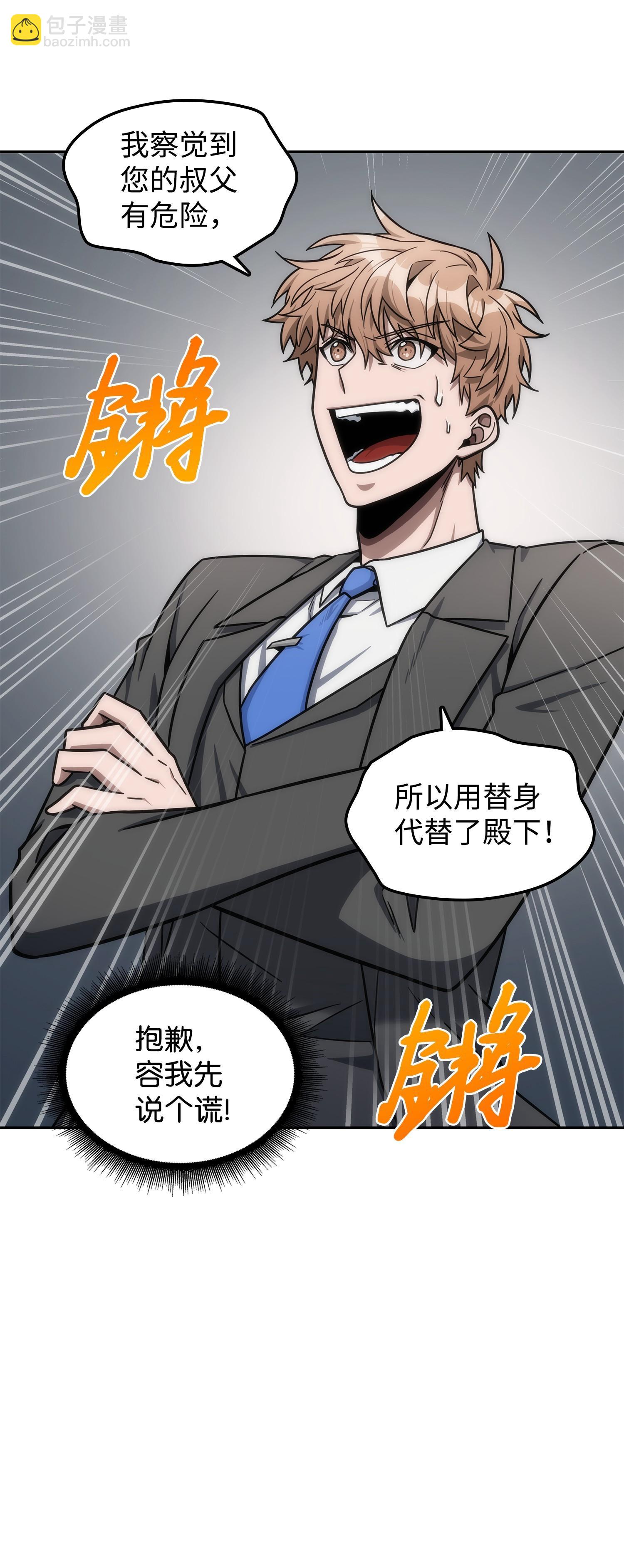 198 狸猫换太子79