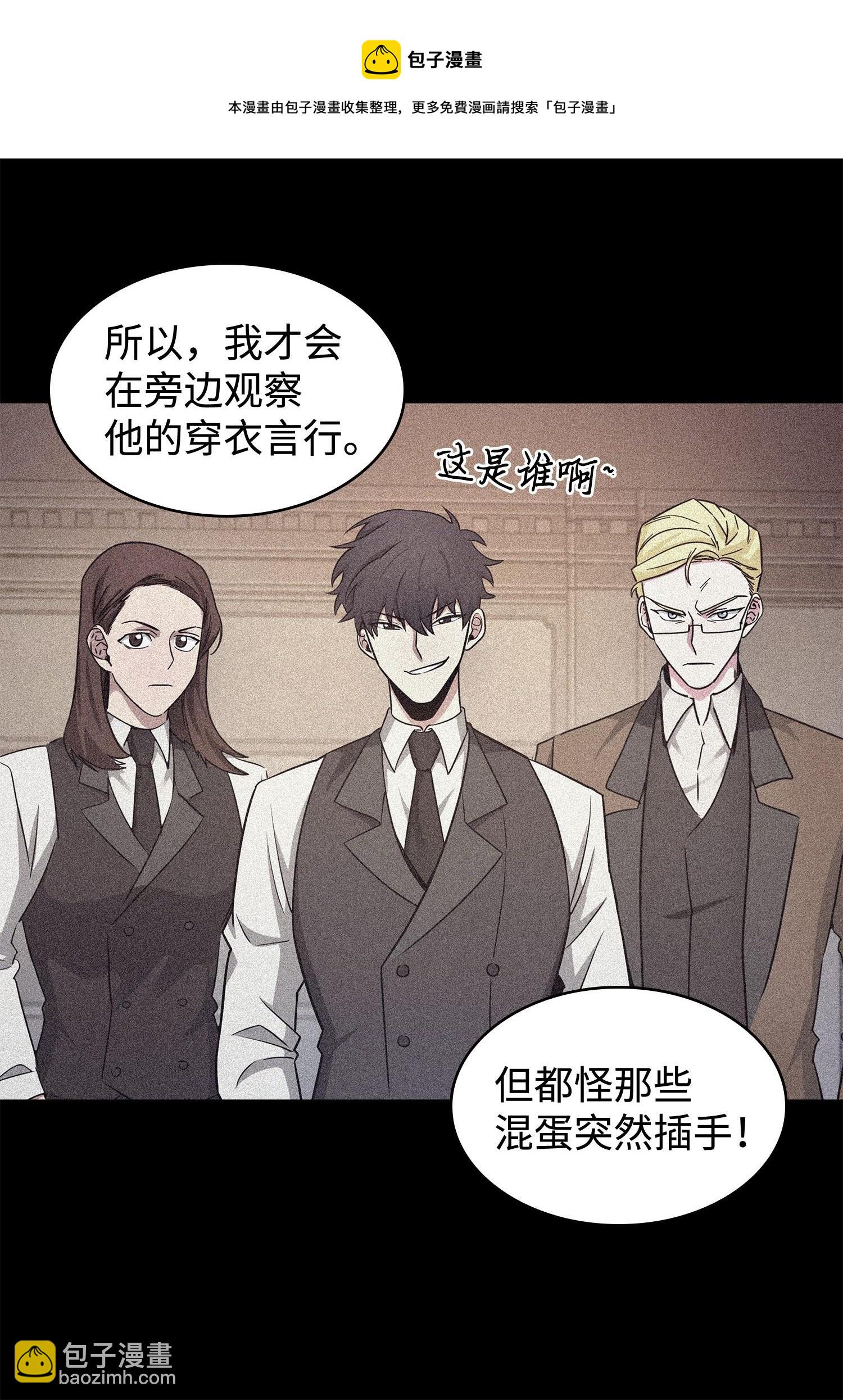 198 狸猫换太子8