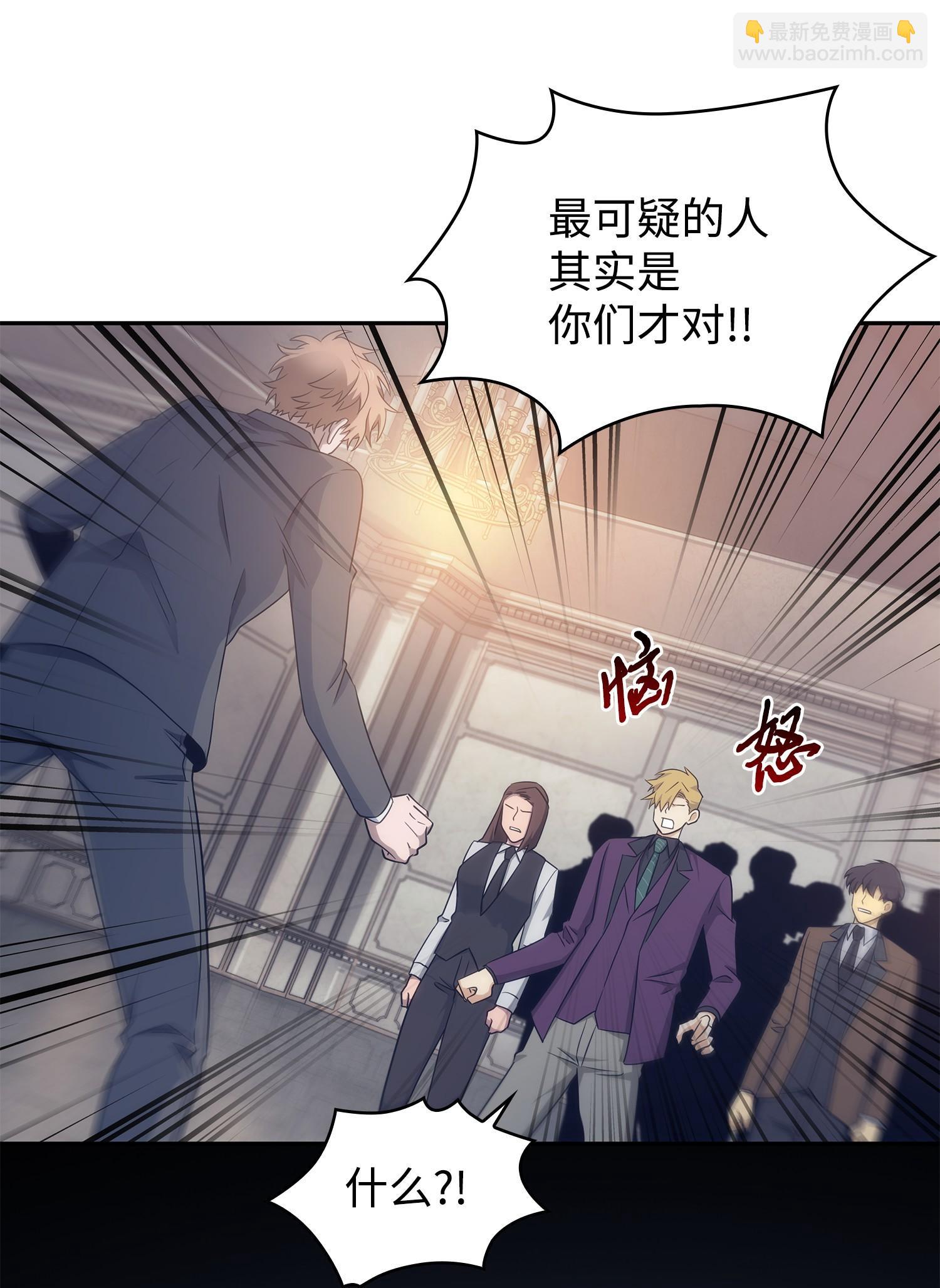199 一物降一物19