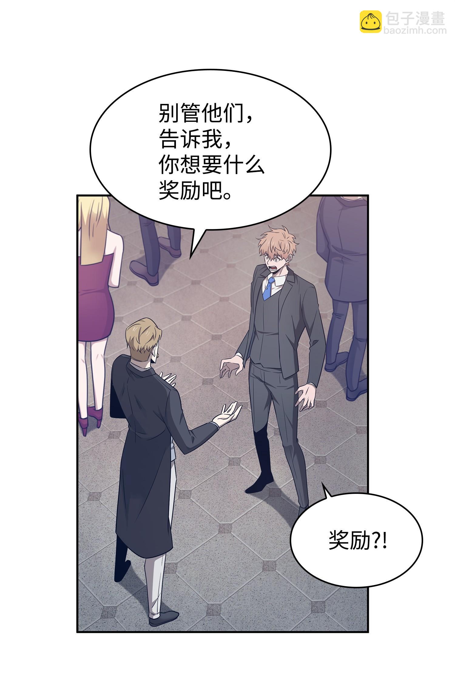 199 一物降一物25