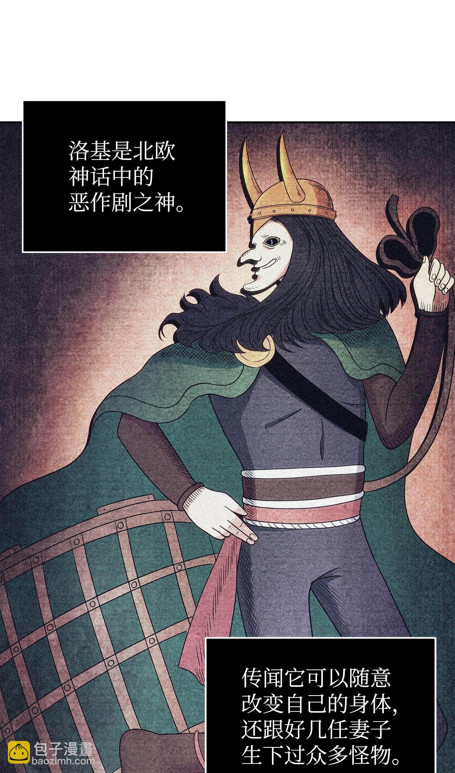 199 一物降一物53