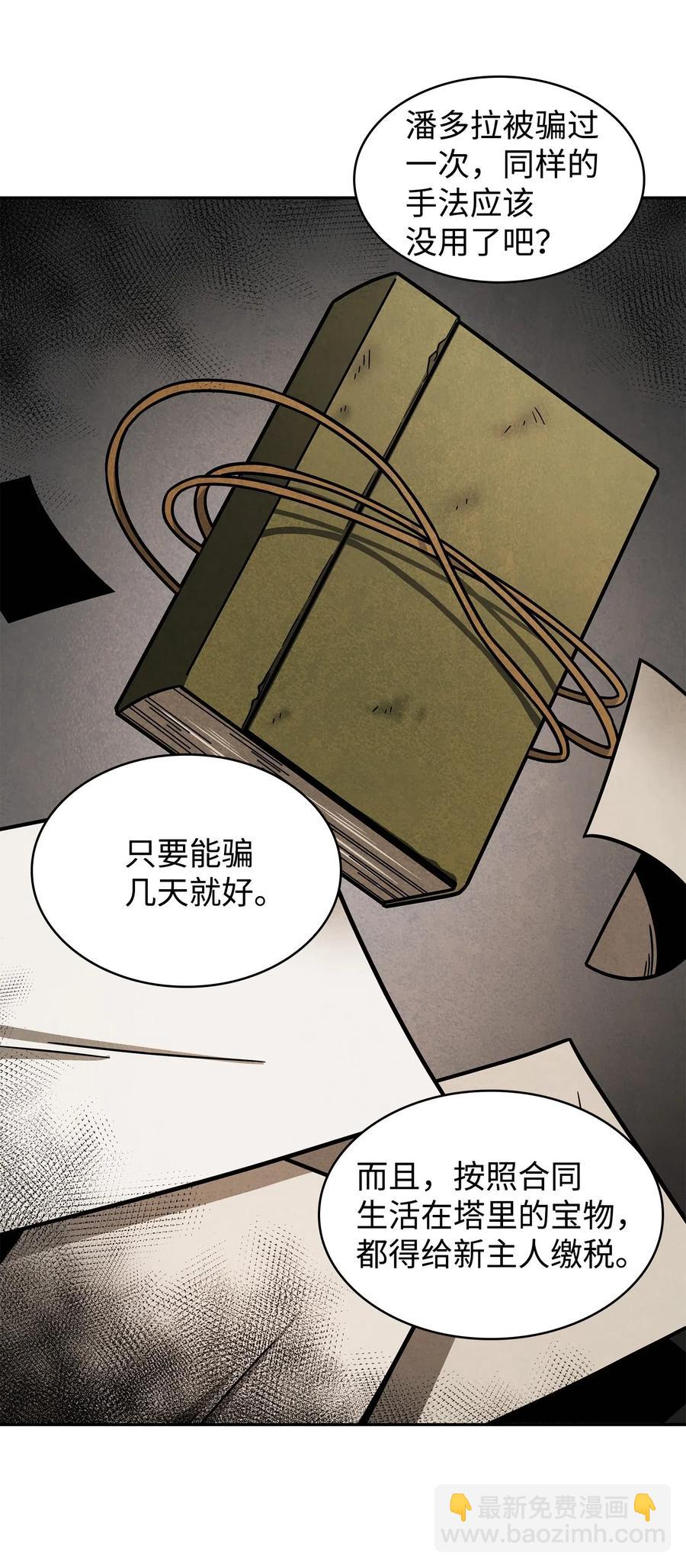 200 副作用31