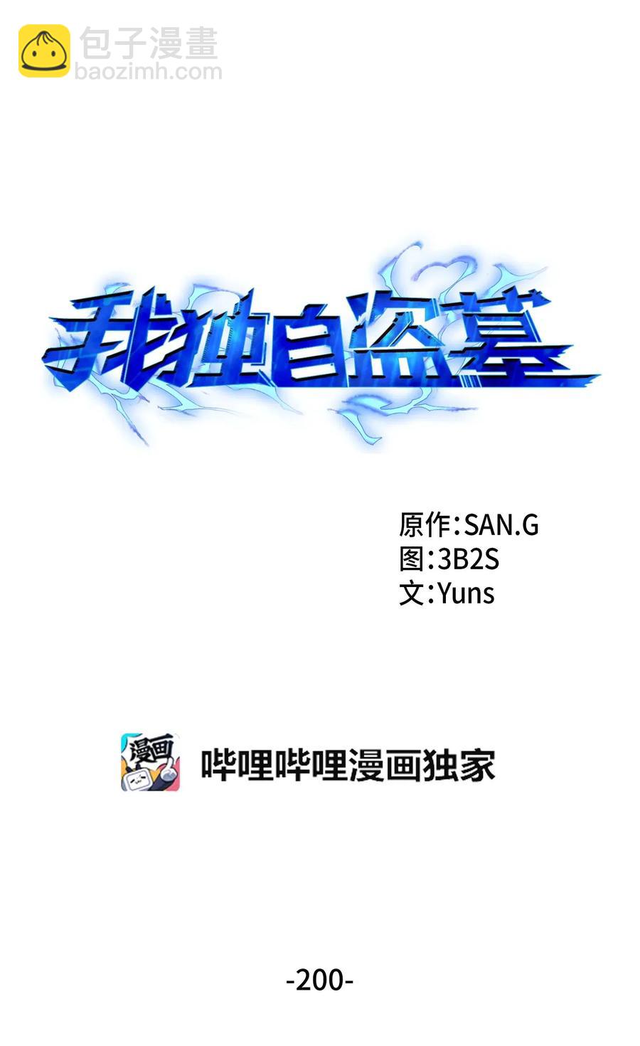 200 副作用5