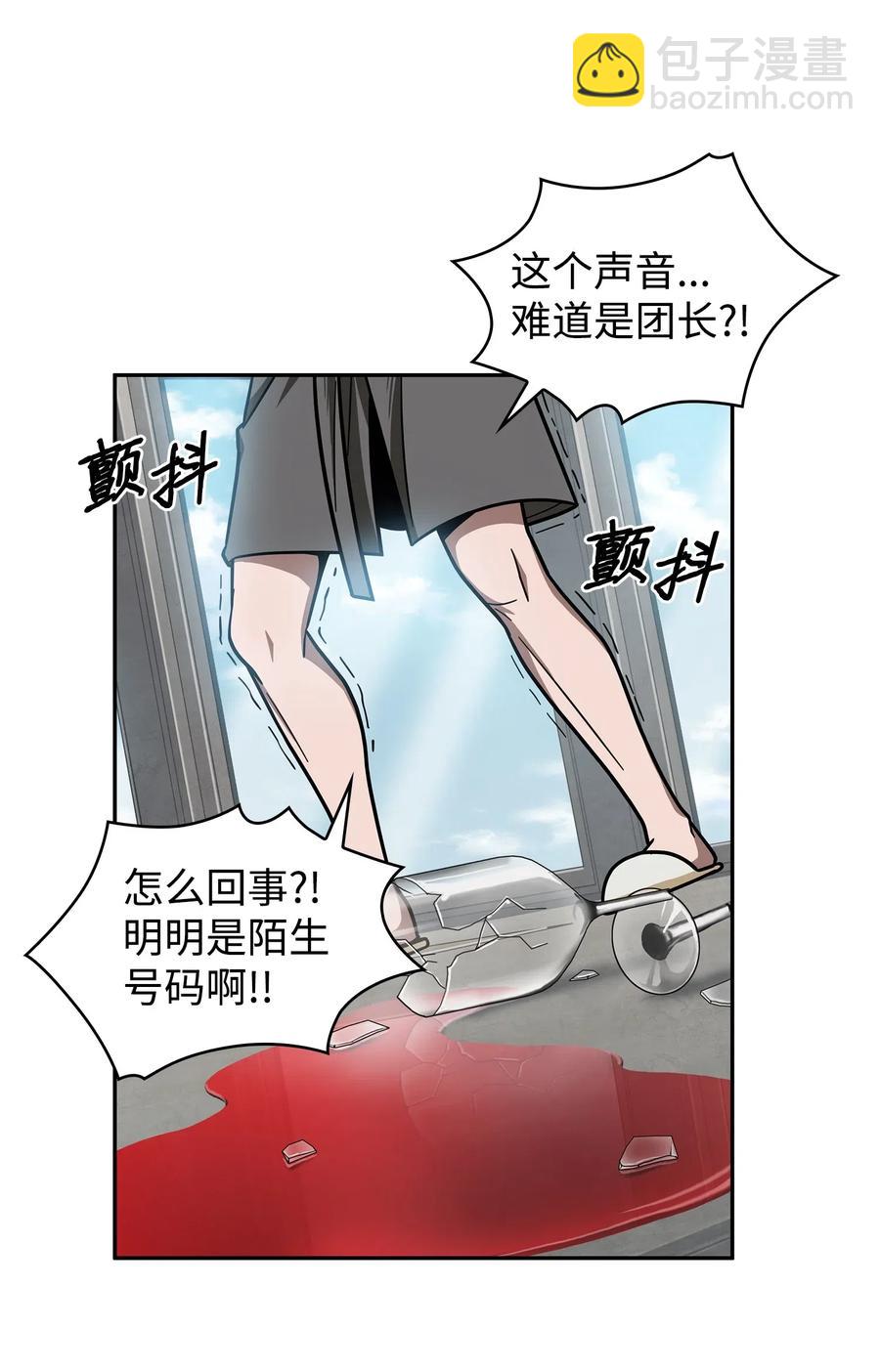 202 王的噩耗13