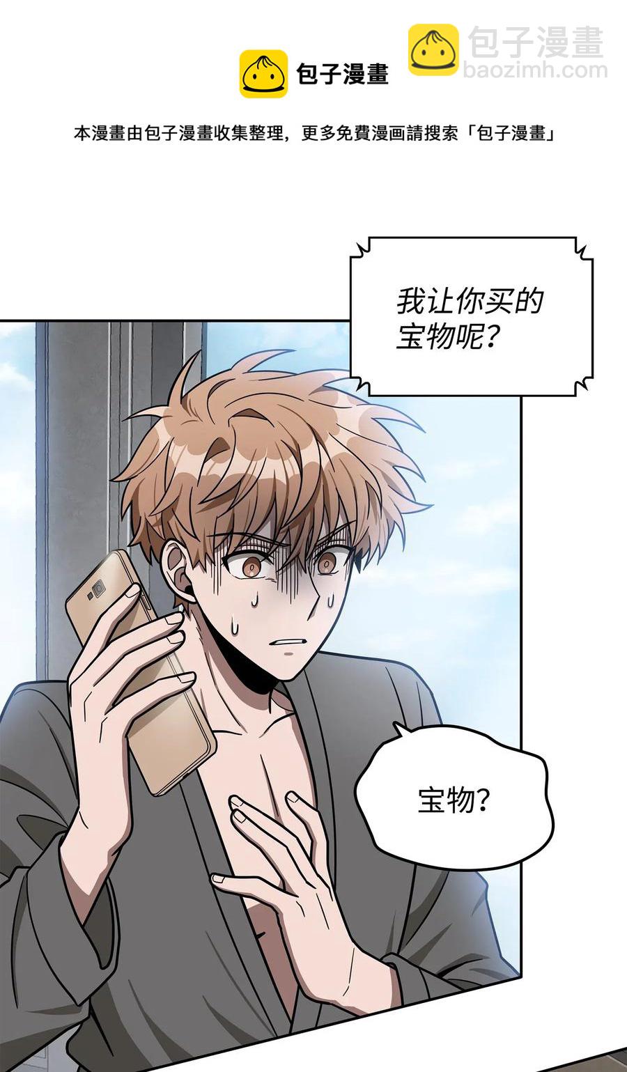202 王的噩耗16