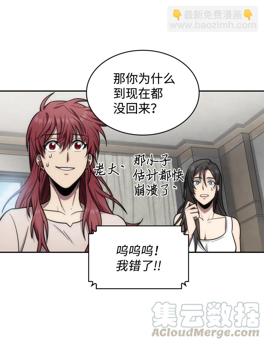 202 王的噩耗18