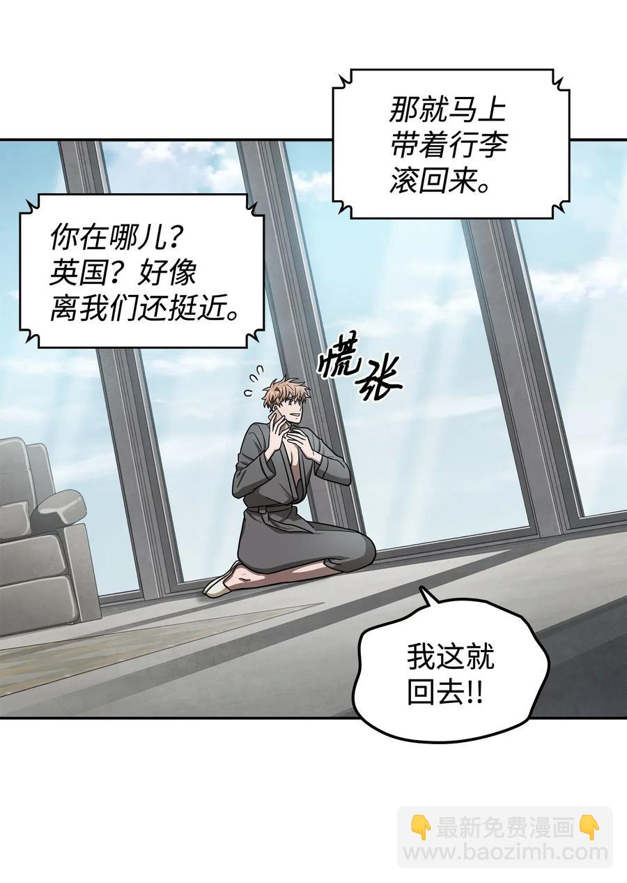 202 王的噩耗19