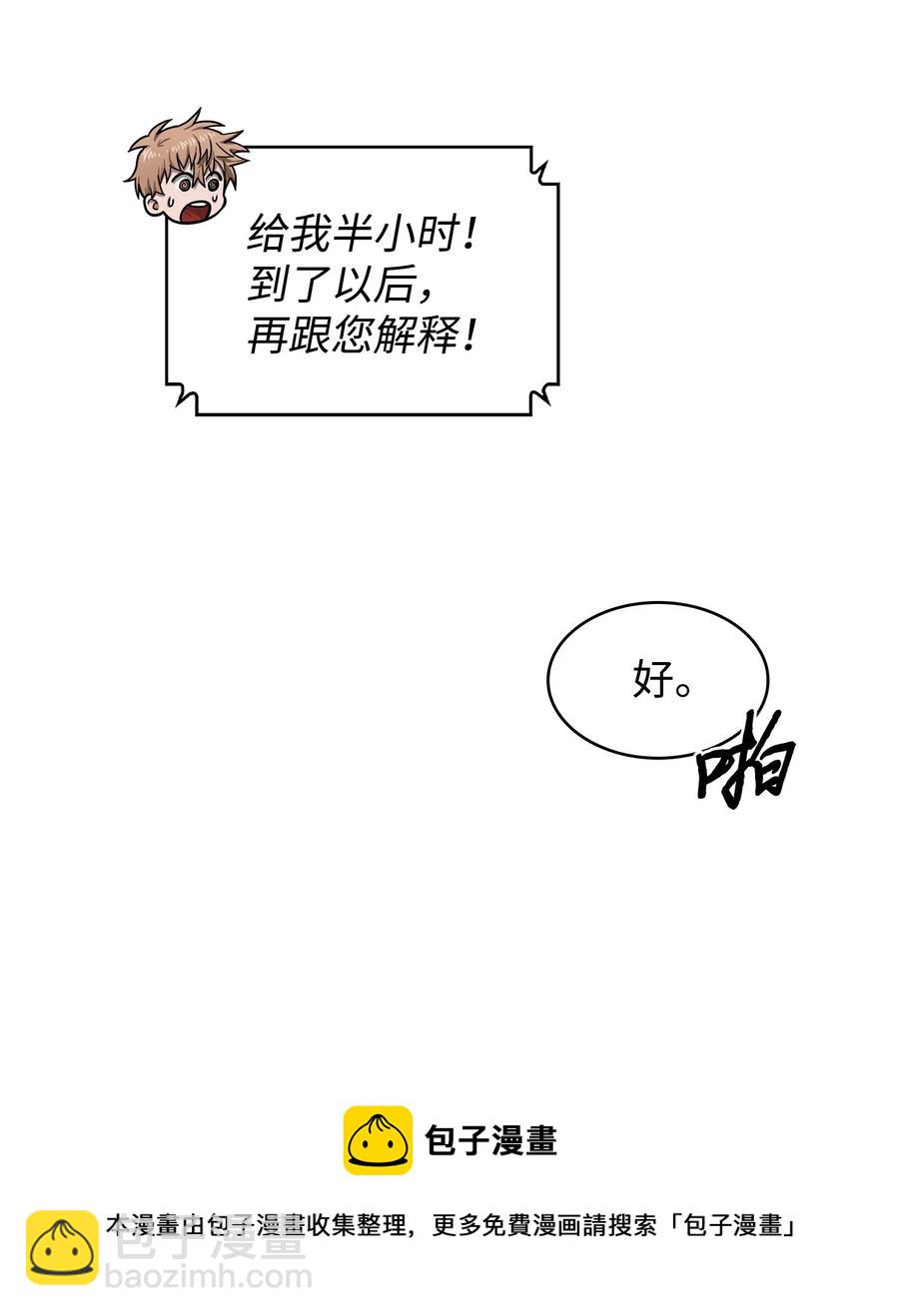 202 王的噩耗20