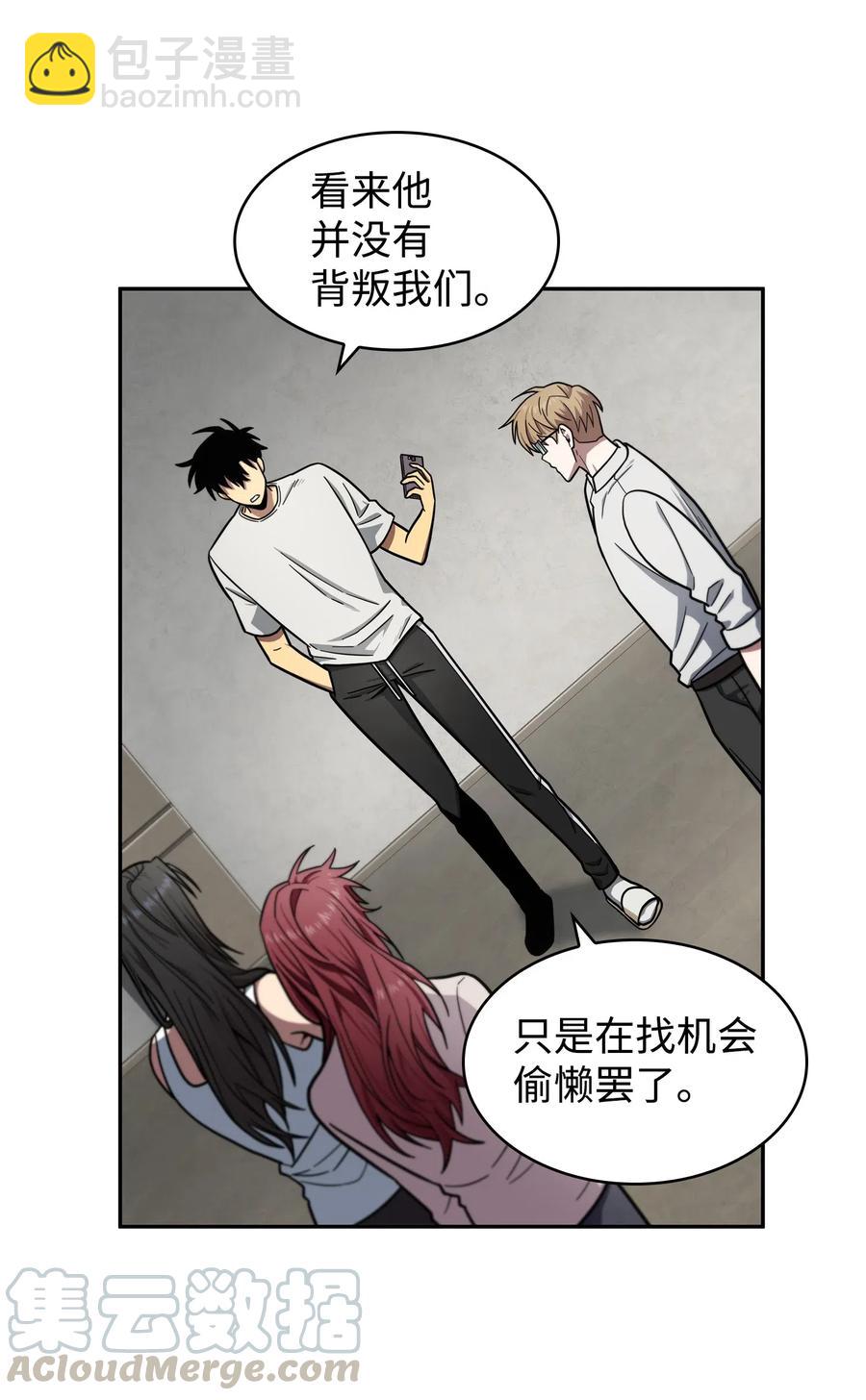 202 王的噩耗21