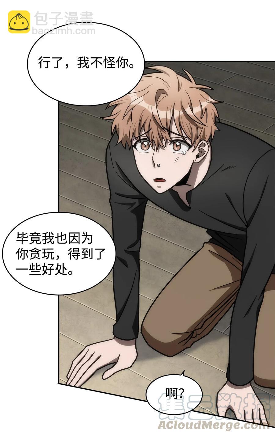 202 王的噩耗27
