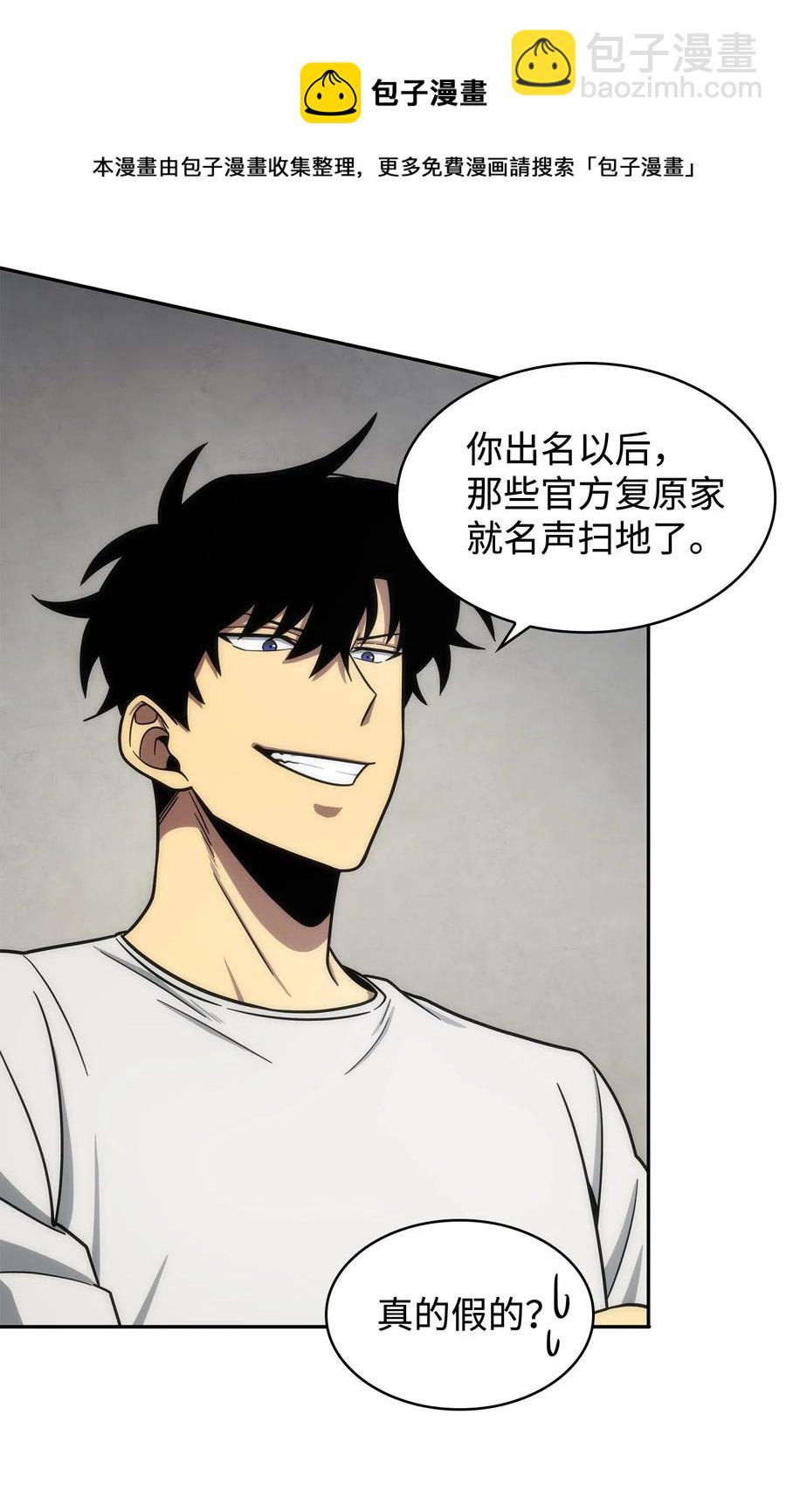 202 王的噩耗28