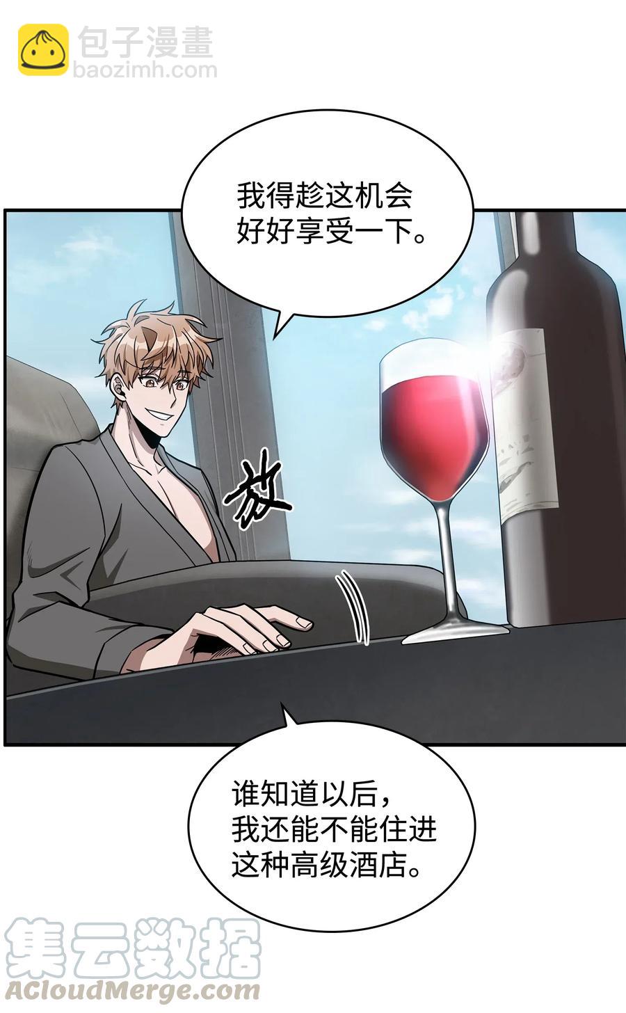 202 王的噩耗3