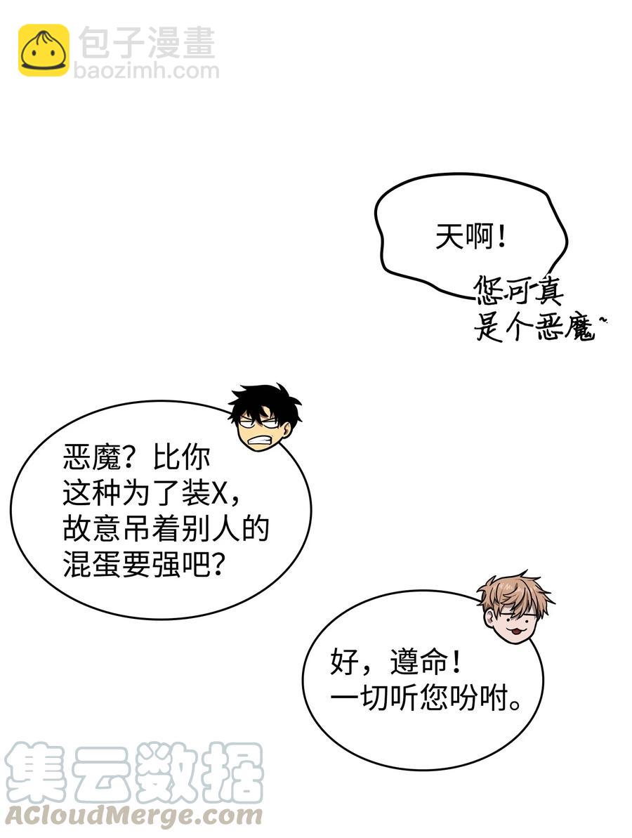 202 王的噩耗33