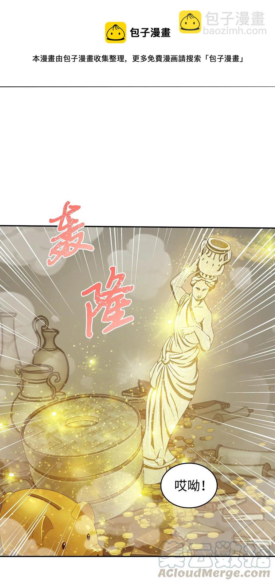 202 王的噩耗36