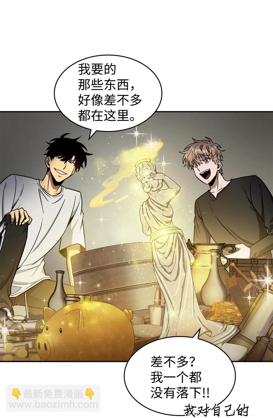 202 王的噩耗37