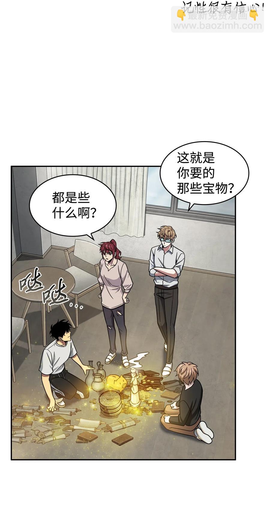 202 王的噩耗38