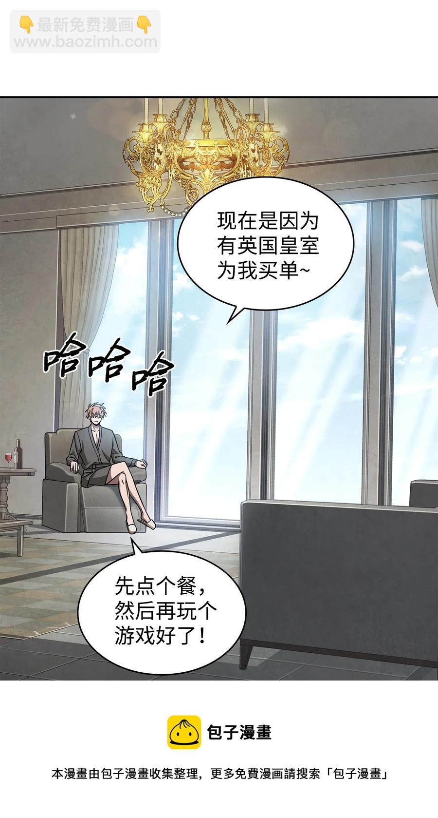 202 王的噩耗4