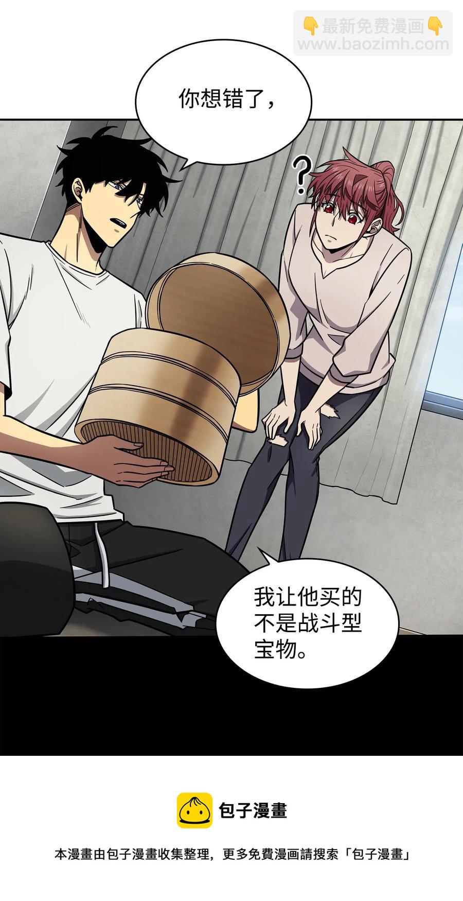 202 王的噩耗40