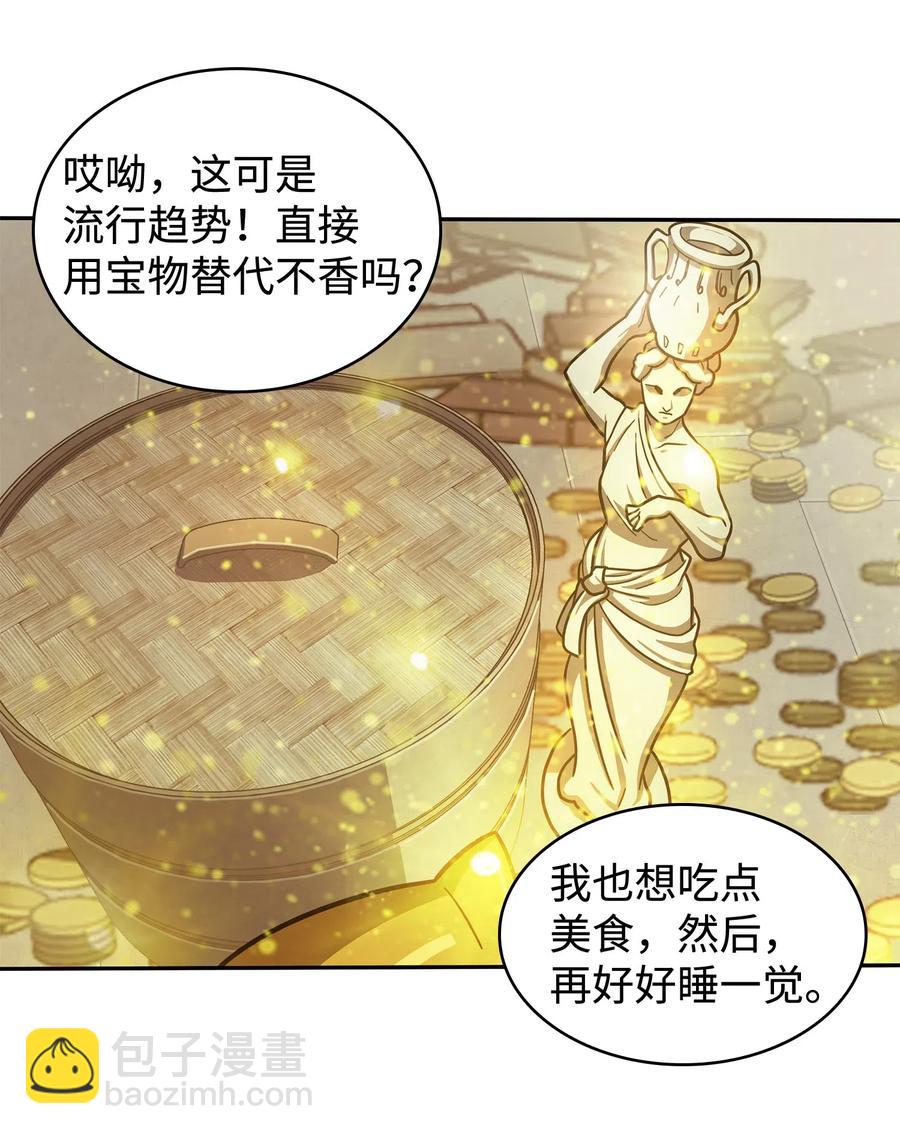 202 王的噩耗47