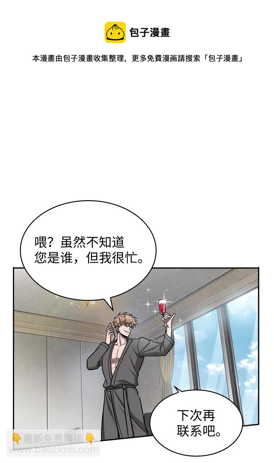 202 王的噩耗8
