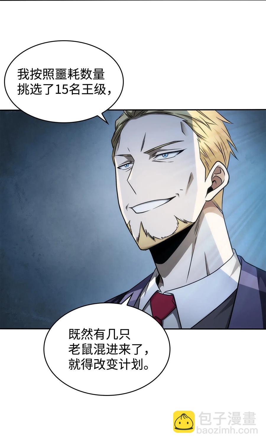 203 徐浩钧的未来1