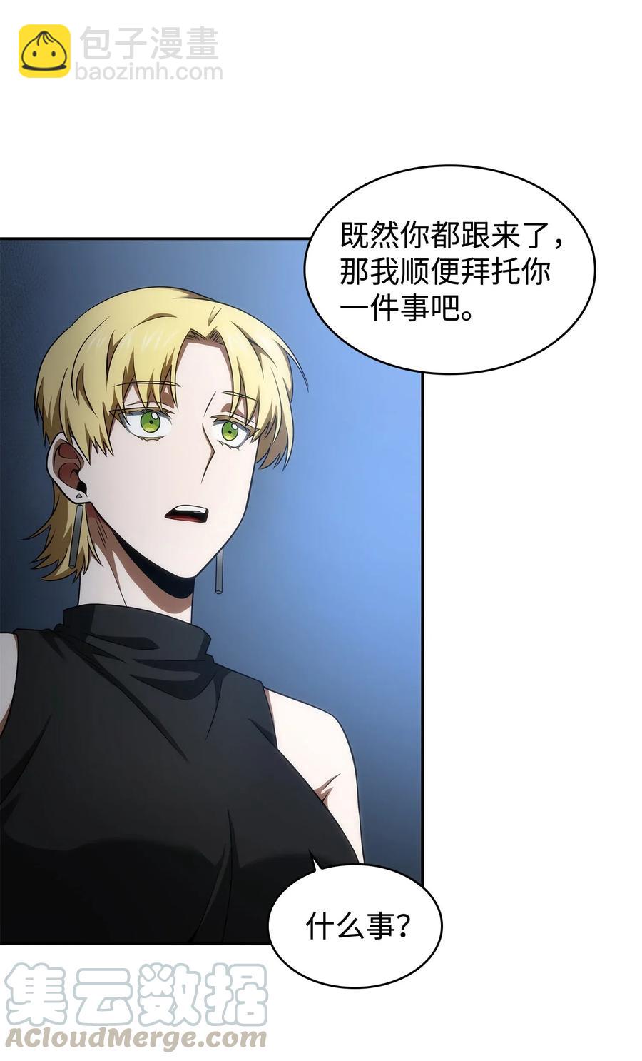 203 徐浩钧的未来15