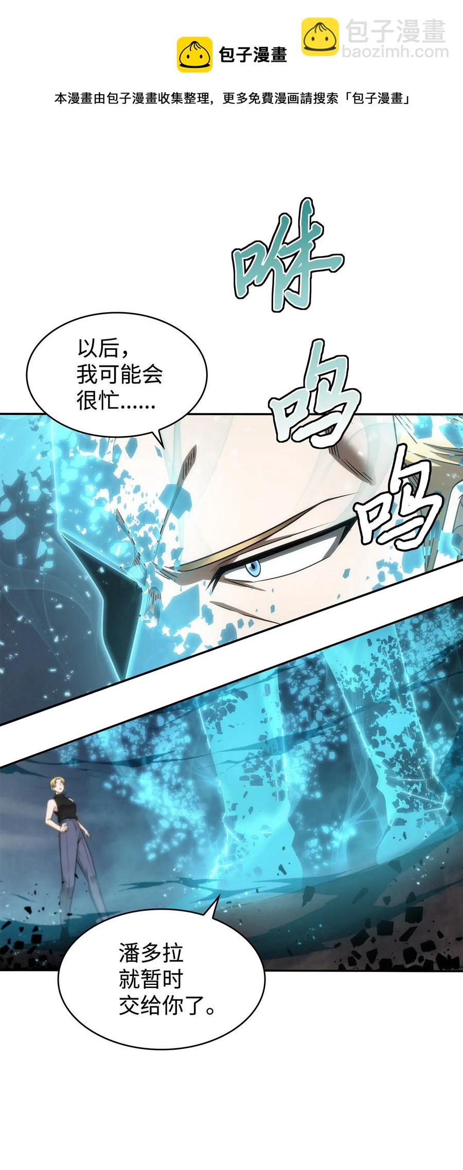 203 徐浩钧的未来16
