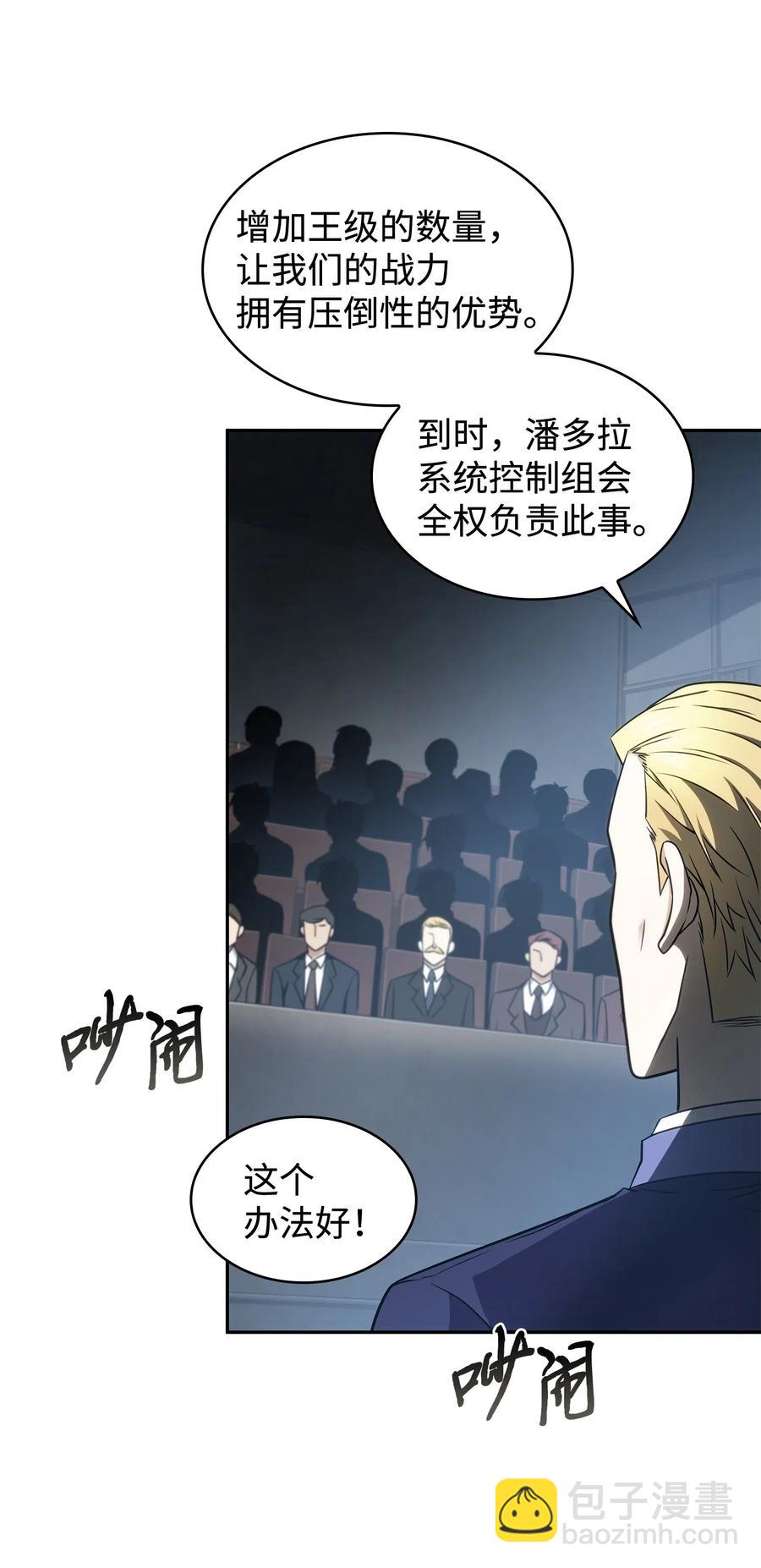 203 徐浩钧的未来2