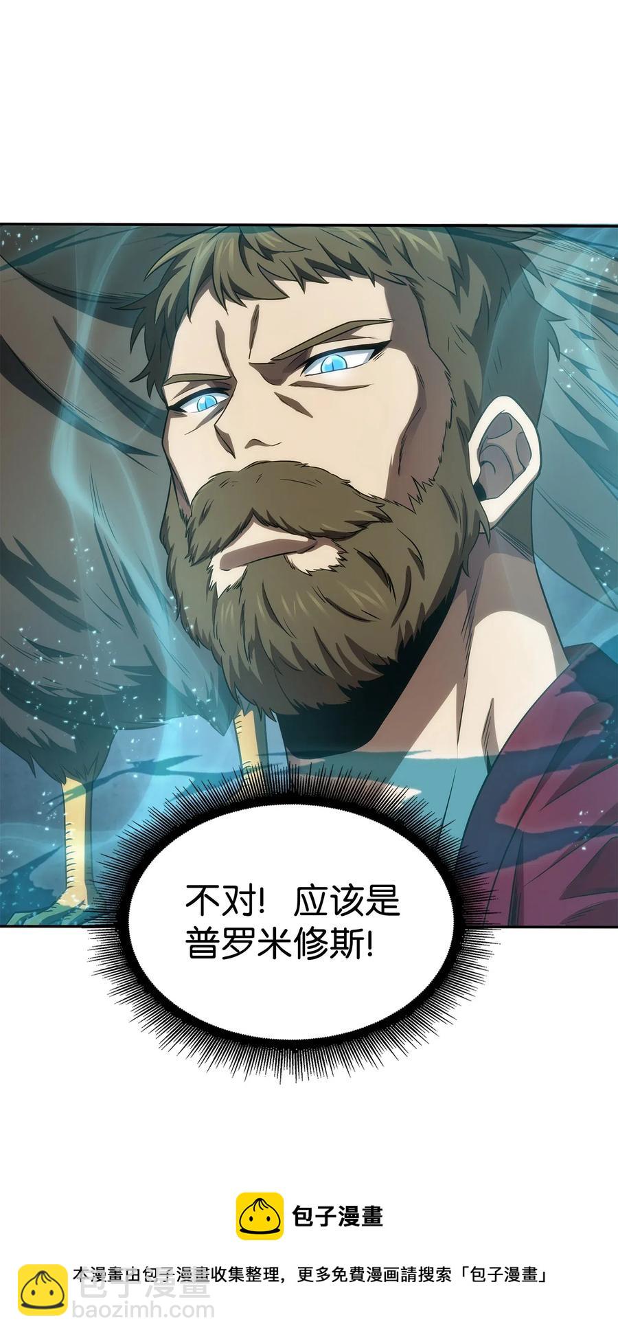 203 徐浩钧的未来20