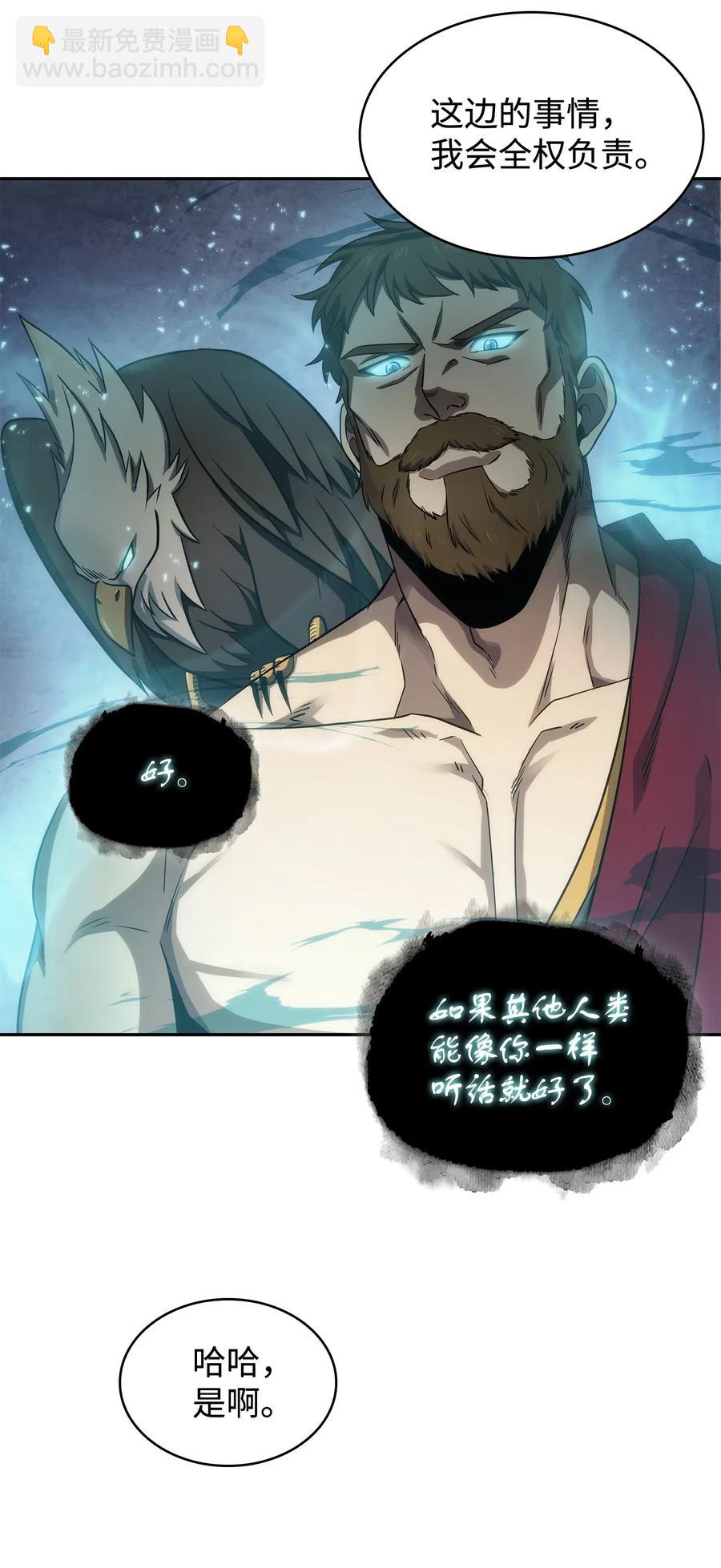 203 徐浩钧的未来22