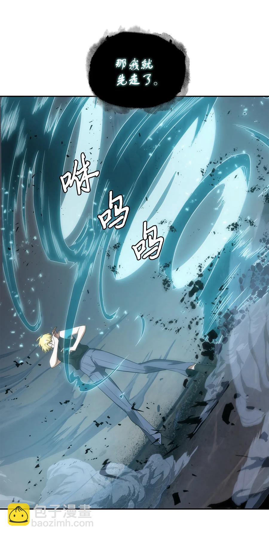 203 徐浩钧的未来23