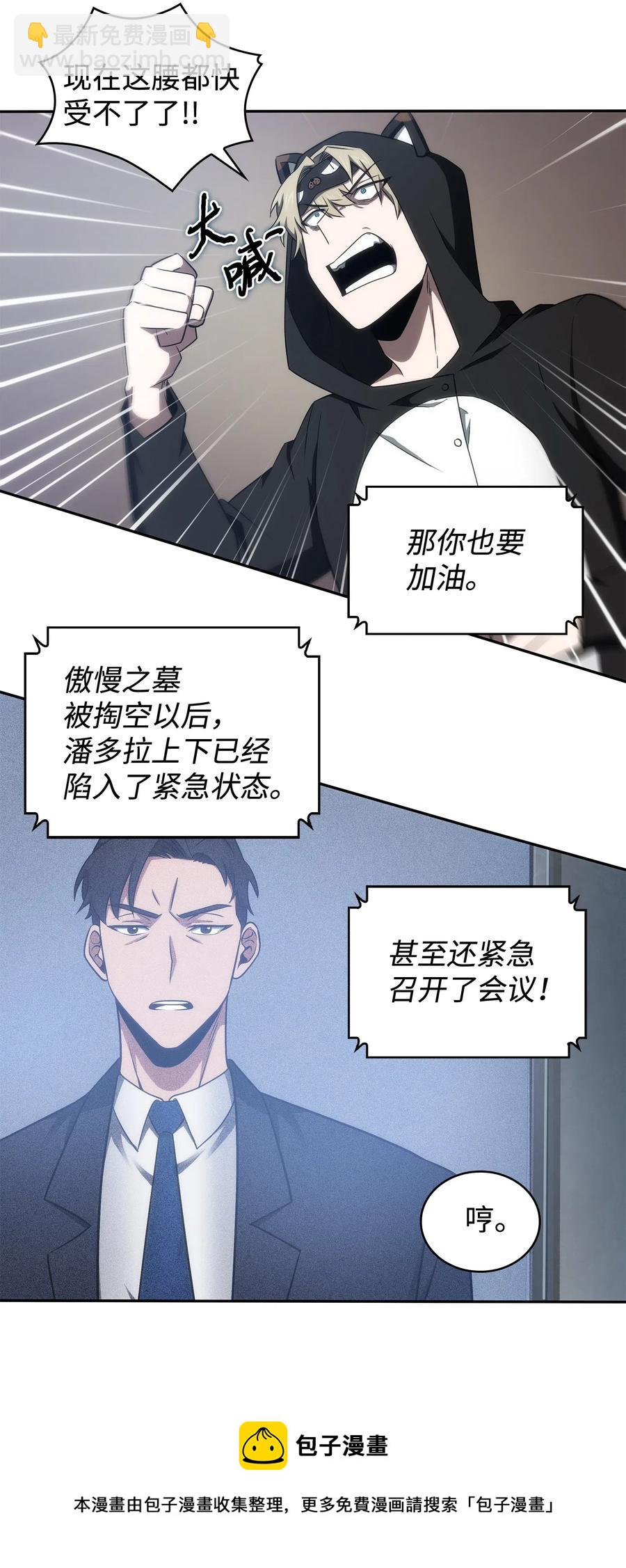 203 徐浩钧的未来28