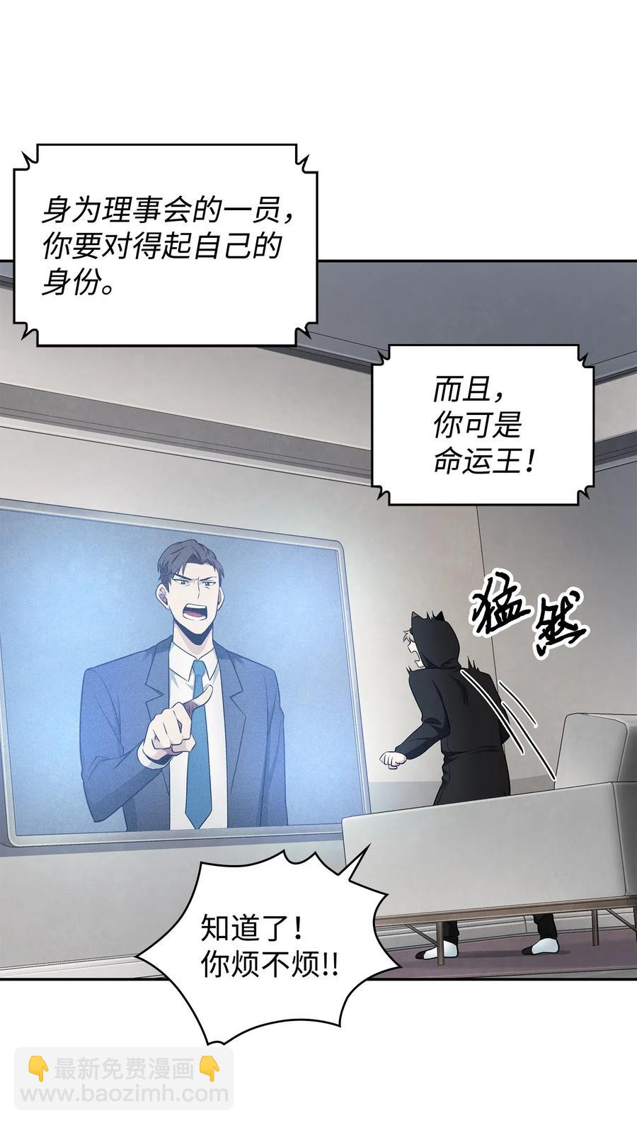 203 徐浩钧的未来29