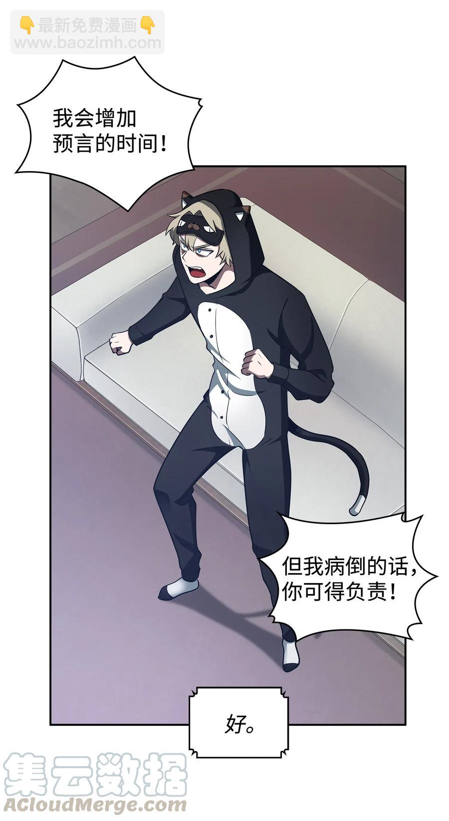 203 徐浩钧的未来30