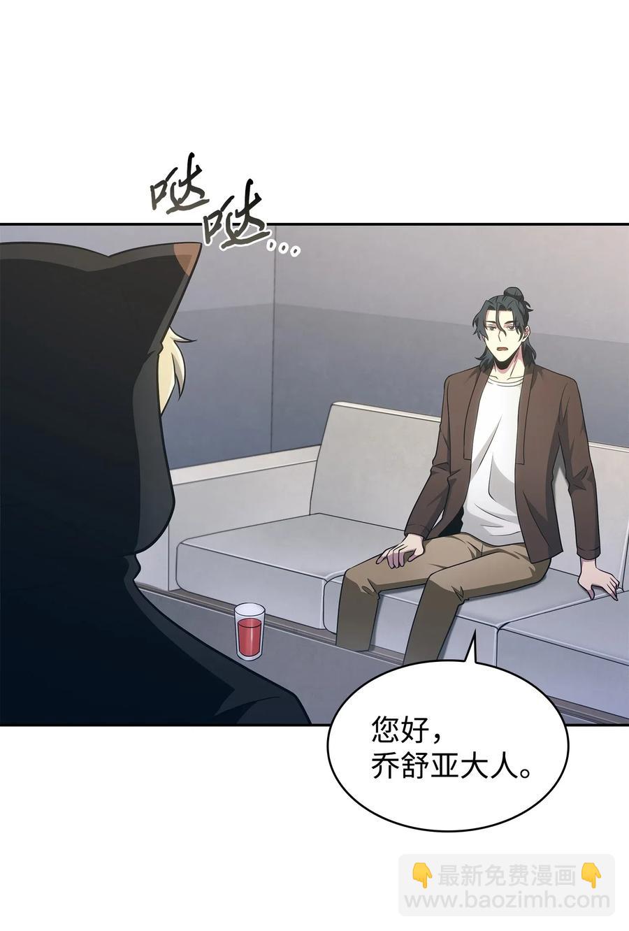 203 徐浩钧的未来35