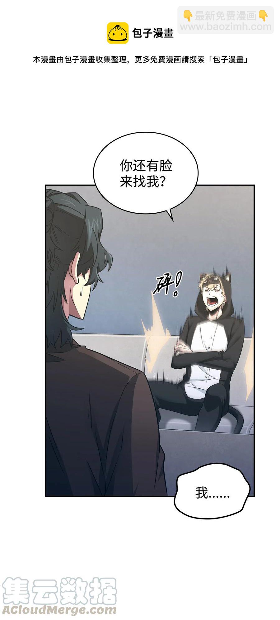 203 徐浩钧的未来36