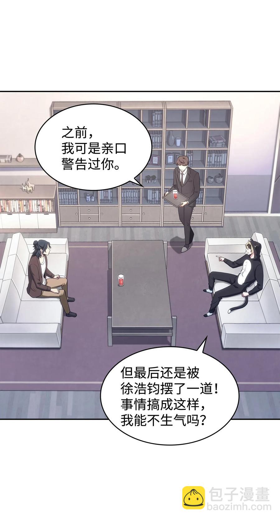 203 徐浩钧的未来37