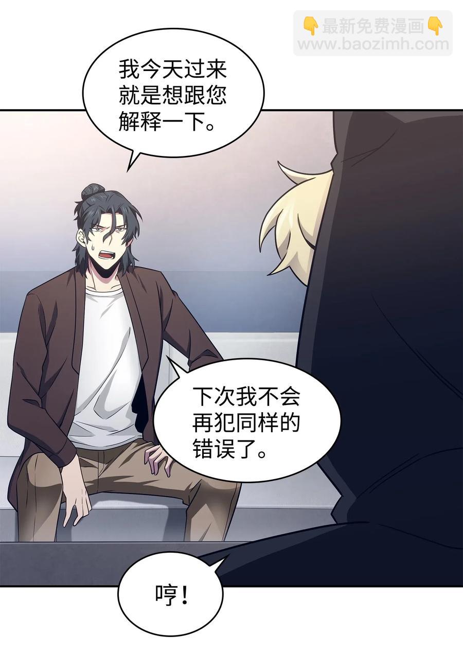 203 徐浩钧的未来38