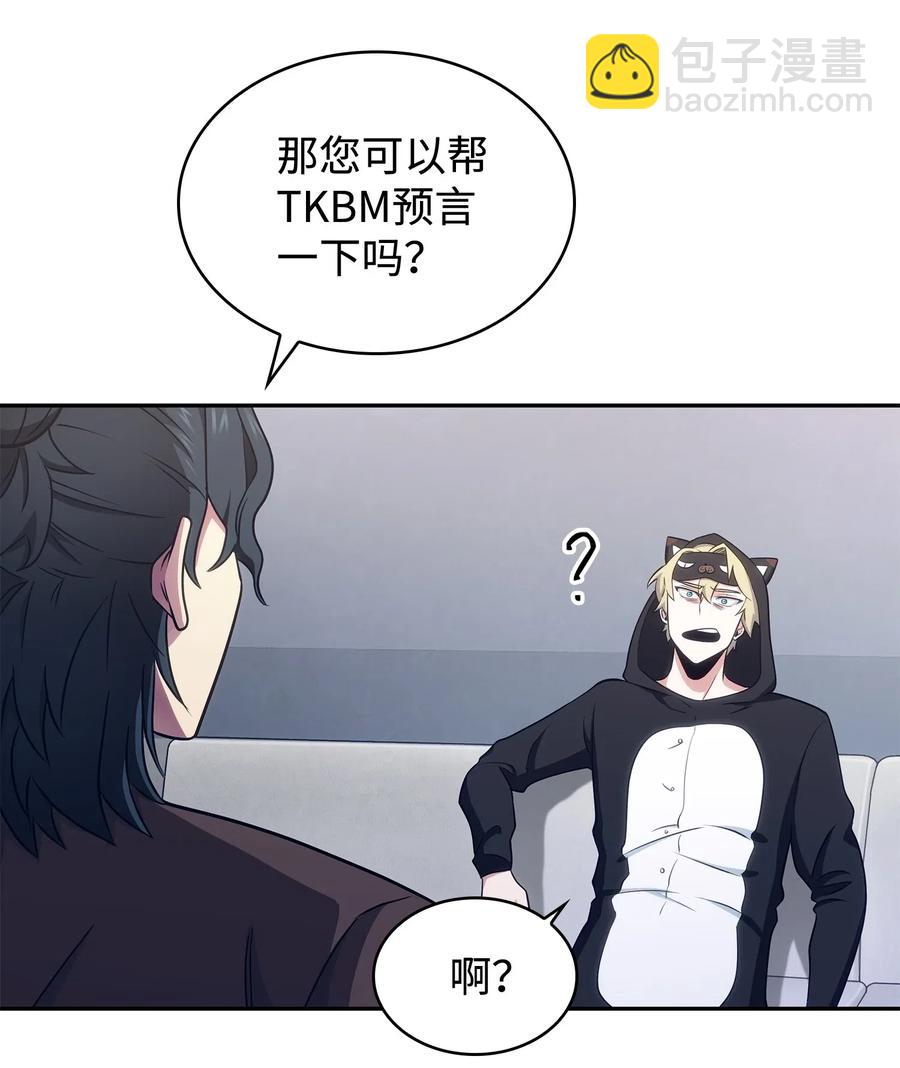 203 徐浩钧的未来41