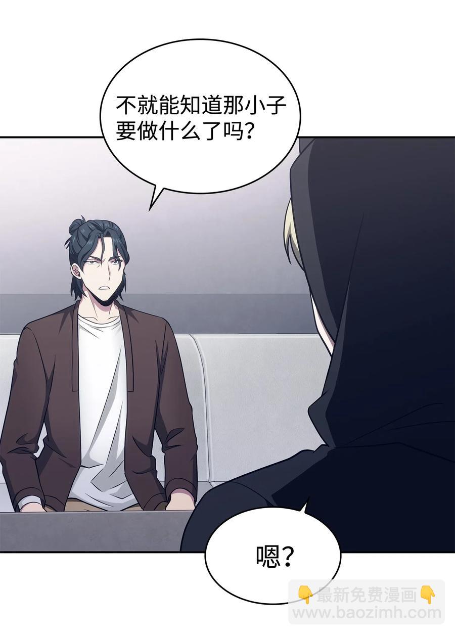 203 徐浩钧的未来43