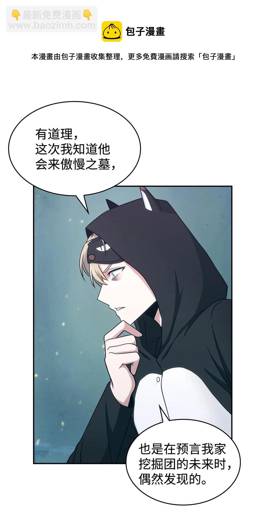 203 徐浩钧的未来44
