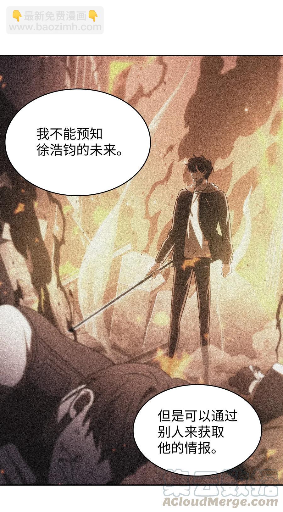 203 徐浩钧的未来45