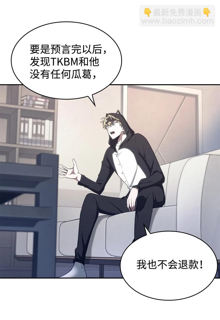 203 徐浩钧的未来46