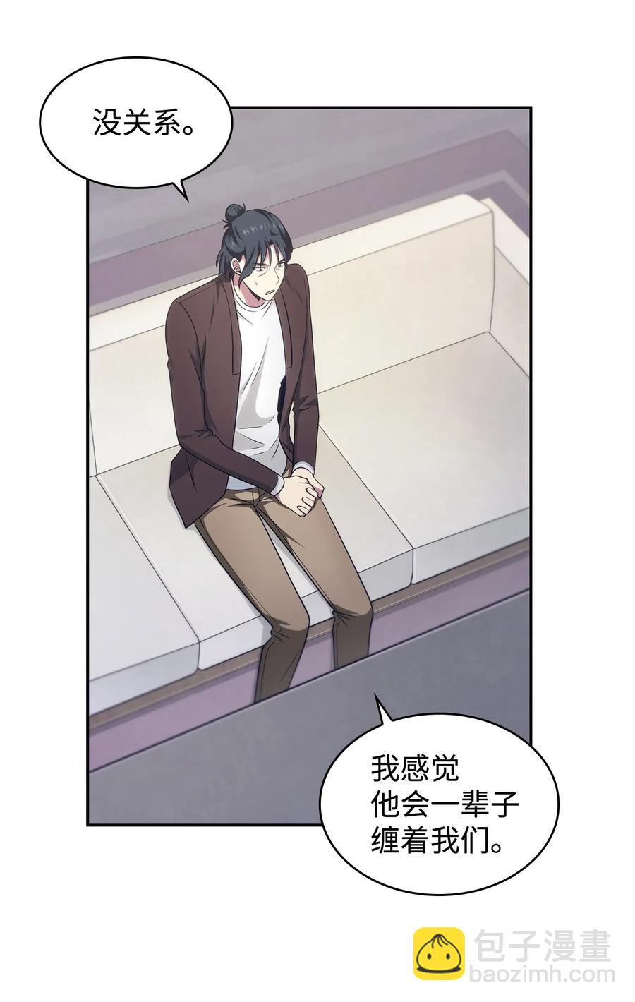 203 徐浩钧的未来47