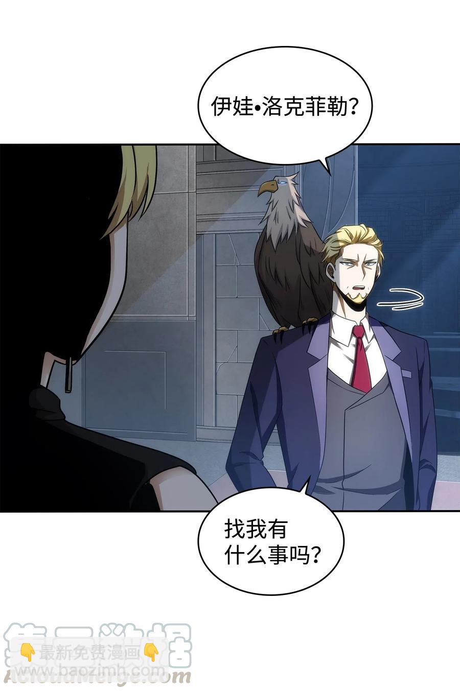 203 徐浩钧的未来9