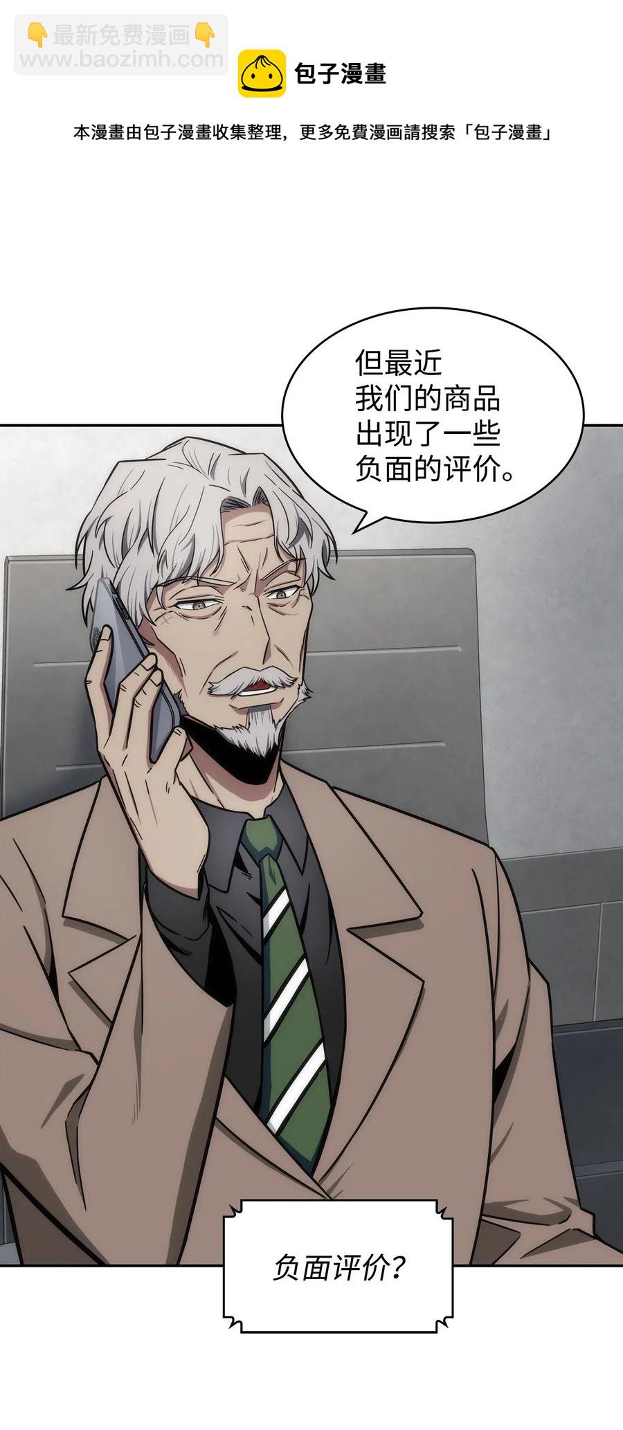 204 负面评论44