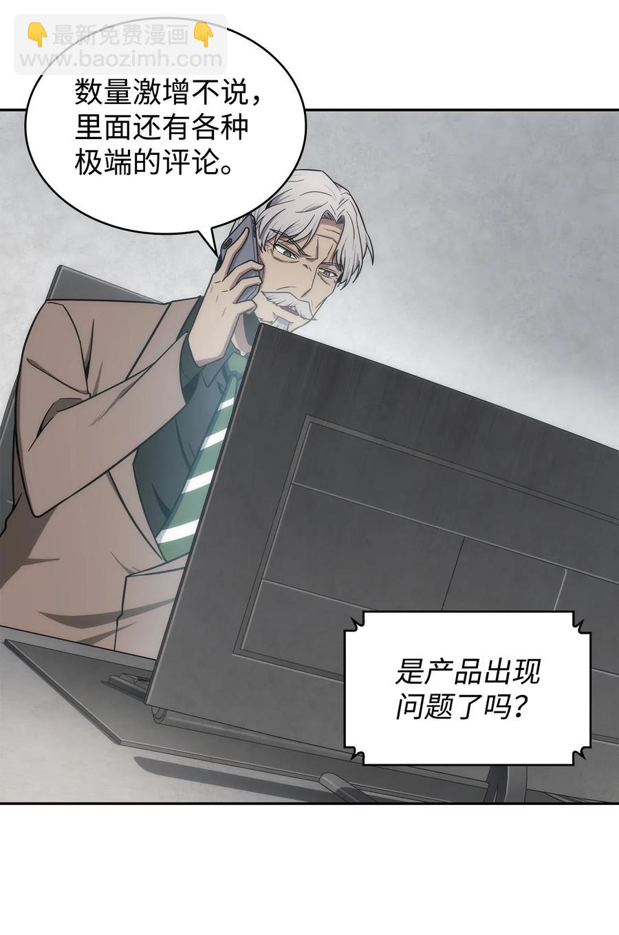 204 负面评论47